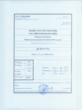 Akte 494: Stadtplan von Toulouse