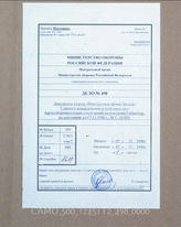 Akte 498: Unterlagen der Abteilung Fremde Heere West beim Generalstab des Heeres im OKH: Befestigungskarte Gibraltar, M 1:10.000, Stand 7. November 1940