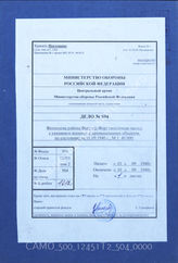 Akte 504: Unterlagen der 5. Abteilung beim Generalstab der Luftwaffe im OKL: Bildskizze zur Zielraumkarte 18 Firth of Forth (Teil Ost), M 1:40.000, Stand 1. September 1940 (als Anlage zu Ic GKdos. Nr. 35/40, für das Unternehmen Herbstreise genutzt)