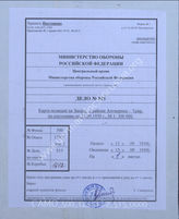 Akte 515: Unterlagen der Abteilung Fremde Heere West beim Generalstab des Heeres im OKH Stellungskarte West – Antwerpen-Trier, M 1:300.000, Stand 15. September 1939