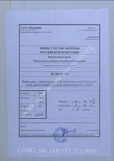 Akte 523: Unterlagen der Ia-Abteilung der Heeresgruppe B: Gleumes’ Stadtplan von Groß-Düsseldorf, M 1:18.000, Köln 1938 mit eingetragenen Standorten von Wehrmachtseinheiten und Kommandostellen der Heeresgruppe B in der Stadt