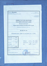 Akte 530: Übersichtsplan der Stadt Offenbach am Main und Umgebung, bearbeitet durch das Städtische Vermessungsamt, M 1:10.000