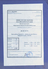 Akte 533: Karte Einheitsblatt Nr. 137 (1cm-Karte) Primasens-Landau i.d. Pfalz-Baden-Baden, hrsg. vom Reichsamt für Landesaufnahme, M 1:100.000, Berlin 1937