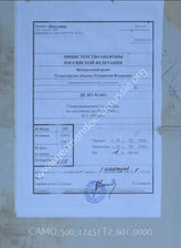 Akte 601: Kartenskizze – Funklage Holland, M 1:300.000, Stand 29. Februar 1940 (einschließlich Auskunftsschreiben zum Inhalt der Akte in russischer Sprache) 