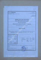 Akte 603: Unterlagen der Ic-Abteilung des AOK 1: Kartenskizze – Anhalt für die Kräftegliederung im Westen am 21.4.40 (Anlage zum Feindnachrichtenblatt Nr. 95 – Geh. 1320/40), M 1:500.000