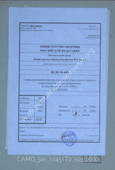 Akte 604: Unterlagen der Abteilung Fremde Heere West (II) beim Generalstab des Heeres im OKH: Anhalt für Verteilung des französischen Übergangsheeres, M 1:1.000.000, Stand 11. September 1940