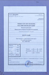 Akte 684: Kartenpause (Anlage 1), aufzulegen auf die Orientierungskarte Polen, M 1:800.000
