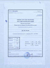 Akte 685: Th. Quecke Übersichtskarte der Eisenbahn-, Post-, Telegraphen- und Dampfschiffseeverbindungen Deutschlands und der angrenzenden Länder, M 1:200.000, 1909, Teil II