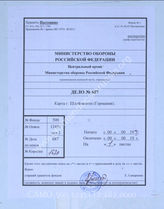 Akte 687: Reymann’s Special-Karte der Region Schleusingen, M 1:200.000, Glogau: Verlag v. C. Flemming, 1872