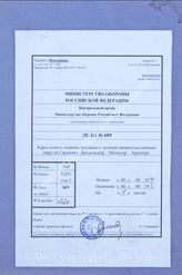 Akte 689: Karte der kommunalen Neugliederung der Regierungsbezirke Düsseldorf-Münster-Arnsberg, linke Hälfte, gedruckt zwischen 1926 und 1929