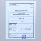 Akte 691: Continental-Straßenkarte für Rad- und Kraftfahrer, Karte 20 – Hannover, hrsg. von der Continental-Caoutchouc- und Gutta-Percha-Compagnie, Hannover, M 1:300.000, um 1930 