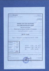 Akte 694: Karte von Falkensee und Umgebung, M 1:12.500, Berlin: Pharus-Verlag GmbH, 1925, mit eingetragenen Preisen von Grundstücken 