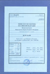 Akte 699: Unterlagen der Quartiermeisters 2 (Qu-2) beim Kommandierenden General der Deutschen Luftwaffe in Rumänien: Karte mit Flugplätzen in Rumänien und Ungarn sowie deren Zustand und Ausstattung, M 1:1.000.000, Stand 8. August 1944 (GKdos. Nr. 556/44) 