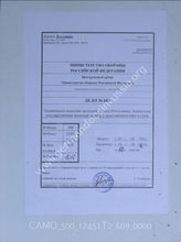 Akte 609: Unterlagen des Generals des Transportwesens Südost: Streckenheft Nr. 1, ehemaliges Gebiet Jugoslawien, kroatische Staatsbahn, Transportbezirk Zagreb, Strecke 1: Sutla-Zagreb-Sisak-Novska-Ruma-Zemun (kroatisches Kursbuch Nr. 1/28)