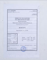 Akte 711: Unterlagen der Ia-Abteilung der Heeresgruppe C: Deutsche Heereskarte des Raums Castel Sa Pietro dell’Emilia mit den Verteidigungslinien „Anton“, „Berta“ und „Cacilie“ an der Via Emilia, M 1:25.000