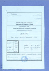 Akte 716: Messtischblatt (4 cm-Karte) Nr. 2906 Bergheim, M 1:25.000, mit handschriftlich eingetragenen Stellungen (u.a. Artillerie bei Wiedenfeld) 