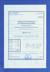 Akte 718: Wanderkarte von Berlin und Umgebung, gedruckt als Werbegabe der Schultheiss-Patzenhofer-Brauerei, hrsg. vom Felix Lehmann Verlag GmbH, Berlin 1925, M 1:130.000