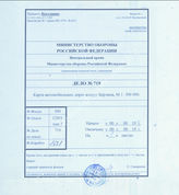Akte 719: 1200 Meilen um Berlin: Straubes Karte der Verkehrswege für Rad- und Auto-Fahrer, Berlin o.J. (nach 1933), M 1:300.000