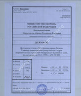 Akte 762: Unterlagen der Abteilung Fremde Heere West beim Generalstab des Heeres im OKH: Befestigungskarte Niederlande – Sneek, Stand 1. November 1939, M 1:50.000