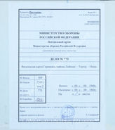 Akte 773: Karte Einheitsblatt Nr. 88 (1cm-Karte) Leipzig-Torgau-Oschatz, hrsg. vom Reichsamt für Landesaufnahme, M 1:100.000, Berlin 1930 