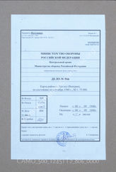 Akte 806: Unterlagen der Abteilung für Kriegskarten und Vermessungswesen (IV. Mil.-Geo) im Generalstab des Heeres im OKH: Spezialkarte Ungarn, Nr. 5163, M 1:75.000, mit eingetragenen Überschwemmungsgebieten und Geländepunkten