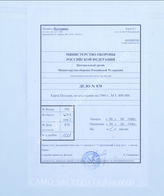 Akte 870: Unterlagen des Reichsamtes für Landesaufnahme: Karte Westpreußens, Ostpreußens und des Generalgouvernements mit eingetragenen Grenzen der Interessengebiete des Deutschen Reiches und der Sowjetunion, M 1:800.000, Berlin 1940 