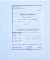 Akte 871: Unterlagen der Abteilung Fremde Heere West beim Generalstab des Heeres im OKH: Karte Befestigungen in NO-Frankreich, M 1:300.000, Stand 15. November 1939