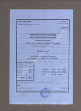 Akte 891: Unterlagen der Abteilung Wehrwirtschaft (Wi) beim Wehrwirtschafts- und Rüstungsamt im OKW: Karte 1 – Bevölkerungskarte von Rumänien, M 1:1.000.000, Stand 1940 