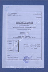 Akte 1209: Übersichtskarte des Landkreises Hannover mit Eintragung der Gemeindegrenzen, M 1:100.000 – Stand 24. Dezember 1938