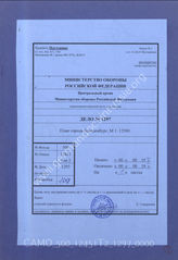 Akte 1297: Karte Anlage Nr. 15 (Stadtplan Brandenburg/Havel) aus dem Buch: Buchmann: Polizeitruppenführung im Rahmen des verstärkten Bataillons, Teil II (angewandte Taktik), Lübeck 1942, M 1:12.500