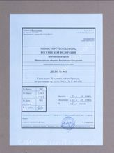 Akte 901: Unterlagen der Abteilung für Kriegskarten und Vermessungswesen (IV. Mil.-Geo) im Generalstab des Heeres im OKH: Straßenkarte von Spanien und Portugal in 6 Blatt, Blatt 4 (Lissabon), M 1:400.000, abgeschlossen am 21. Oktober 1940, Berlin 1940