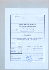 Akte 902: Unterlagen des Generals der Heeresküsten- und Festungs-Artillerie beim Generalstab des Heeres im OKH: Karte des Stoart der Ia-Abteilung der Heeresgruppe F zum Einsatz der Artillerie auf Rhodos, M 1:100.000, Stand 20. Oktober 1944
