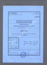 Akte 912: Unterlagen der Ia-Abteilung des Generalkommandos des XXXIV. Armeekorps (mot.): Karte zum Einsatz der SS-Totenkopf-Division und der 7. Panzer-Division im Rahmen des Unternehmens „Attila“, M 1:200.000