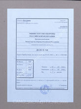 Akte 940: Unterlagen der Ia-Abteilung der Heeresgruppe C: Karteskizze von Eisenbahnlinien im Baltikum und Raum Leningrad, mit Punkten, die dringend aufgeklärt werden sollten (Beilage 1 zu Anlage 6c zu GKdos. 200/41), M 1:2.500.000, Stand 5. Mai 1941  