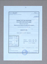 Akte 956: Karte der südwestlichen Umgebung von Krakau