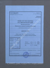 Akte 1049: Europäisches Russland – Straßenkarte, hrsg. von der Abteilung für Kriegskarten und Vermessungswesen im Generalstab des Heeres im OKH, mit Eintragungen zur Lage an der deutsch-sowjetischen Front im Oktober 1941, M 1:2.500.000