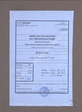 Akte 1053: Stadtplan von Rotterdam, M 1:17.500, mit handschriftlich eingetragenen Transport- und Ablauflinien sowie Standorten deutscher Einheiten