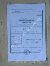 Akte 1073: Unterlagen der Bauleitung des Flugplatzes Oldenburg: Baupläne für die Kommandantur des Flugplatzes Oldenburg