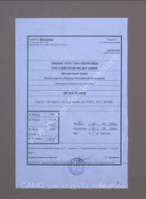 Akte 1086: Unterlagen der Abteilung für Kriegskarten und Vermessungswesen (IV. Mil.-Geo.) im Generalstab des Heeres im OKH: Stadtpläne von Bukarest, M 1:20.000 und M 1:10.000, Stand 1940