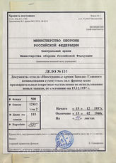 Akte 115: Unterlagen der Abteilung Fremde Heere West beim Generalstab des Heeres im OKH: Übersetzung einer französischen Vorschrift aus dem Jahr 1937 für den Einsatz von Panzerabteilungen der Heeresreserve