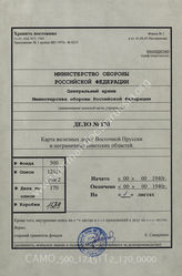 Akte 170: Unterlagen der Eisenbahn-Abteilung des Großen Generalstabs: Karte zu Möglichkeiten der Truppenverladung per Eisenbahn in Ostpreußen im Rahmen der Mobilmachung, vor 1914