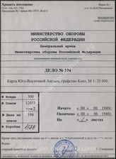 Akte 194: Kartenblatt England Nr. I/84-86, M 1:25.000, Kent, Stand – Juli 1940, mit eingetragenen britischen Verteidigungsstellungen