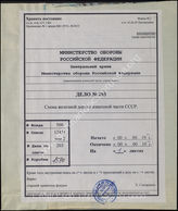 Akte 203: Kartenskizze zum Eisenbahnstreckennetz der UdSSR, einschließlich projektierter bzw. in Bau befindlicher Bahnen 