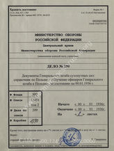 Akte 209: Unterlagen der Abteilung Fremde Heere beim Generalstab des Heeres im OKH: Großes Orientierungsheft Polen, 7. Kapitel, 2. Teil: Ausbildung der Generalstabsoffiziere, Stand 1. Januar 1936