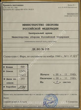 Akte 255: Unterlagen der Abteilung für Kriegskarten und Vermessungswesen (IV. Mil.-Geo.) im Generalstab des Heeres im OKH: Stadtplan Faro, M 1:4125, November 1940 (Anlage zu militärgeographische Studie über Spanien und Portugal) 