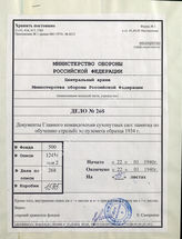 Akte 268: Unterlagen der Inspektion 2 III b im Allgemeinen Heeresamt beim Chef Heeresrüstung und Befehlshaber des Ersatzheeres im OKH: Merkblatt für die Ausbildung am MG 34 (Erweiterung der bisherigen Merkblätter)