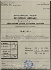 Akte 271: Unterlagen der Inspektion 2 III b im Allgemeinen Heeresamt beim Chef Heeresrüstung und Befehlshaber des Ersatzheeres im OKH: Anleitung für die Bedienung und Handhabung des MG 07/24 (Schwarzlose 7,9 mm), Berlin 1939