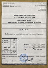 Akte 312: Veröffentlichungen auf dem Gebiet des Heeres-Sanitätswesens, hrsg. von der Heeres-Sanitätsinspektion, Heft 109, Berlin: Mittler & Sohn, 1939