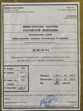 Akte 381: H.Dv. 43a – Vorschrift für die Verwaltung von Truppenküchen (Heer), vom 20. März 1937, Berlin: Mittler & Sohn, 1937