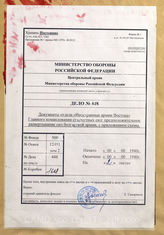 Akte 448: Unterlagen der Abteilung Fremde Heere Ost (I) beim Generalstab des Heeres im OKH: Der voraussichtliche Aufmarsch des bulgarischen Heeres – Anlage 6 zu „Die bulgarische Kriegswehrmacht, Stand 1. Februar 1940, (GKdos. 253/40)“